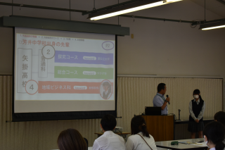 芳井中学校での学校説明会｜先輩が矢掛高校をPR