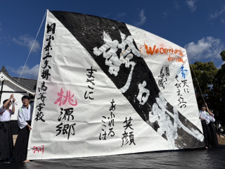 書道部が岡山城イベントに出演 〜和文化体験の場で表現の力を発信〜