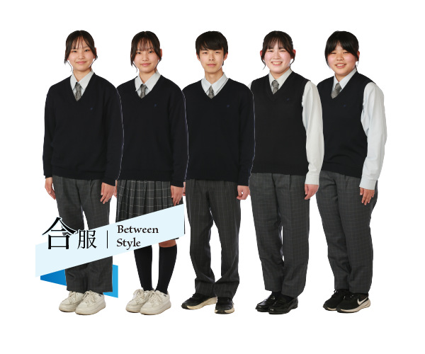 合服