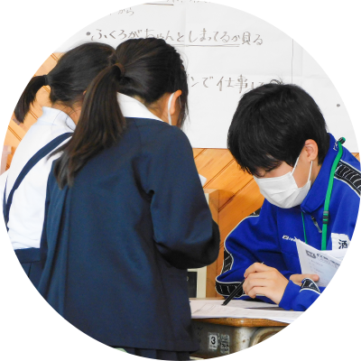 普通科・総合コース