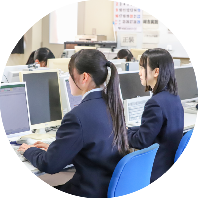 地域ビジネス科