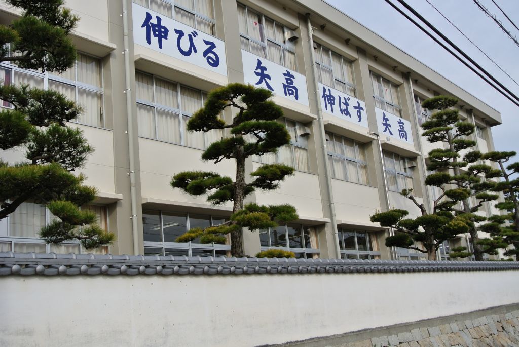 看板「伸びる矢高 伸ばす矢高」の設置完了！ » 矢掛高校
