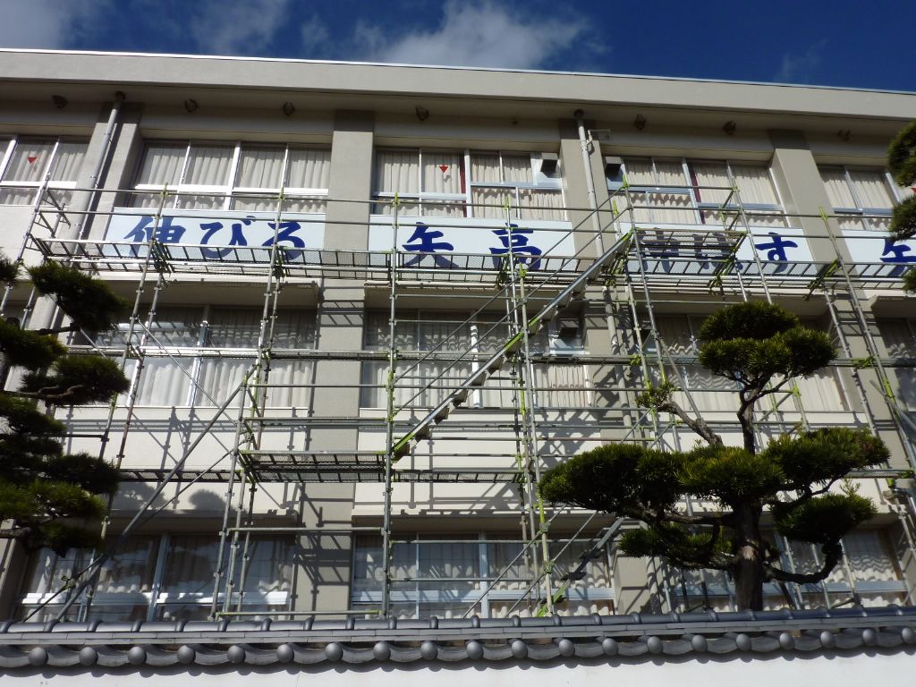 看板「伸びる矢高 伸ばす矢高」を設置中！ » 矢掛高校